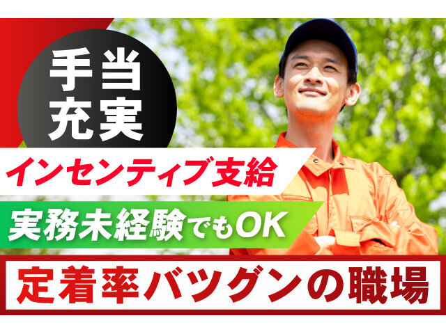 株式会社CAR INCの求人情報を見る