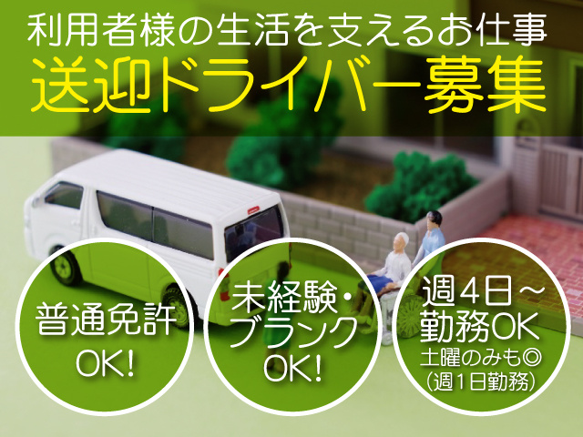 ハートケア横浜