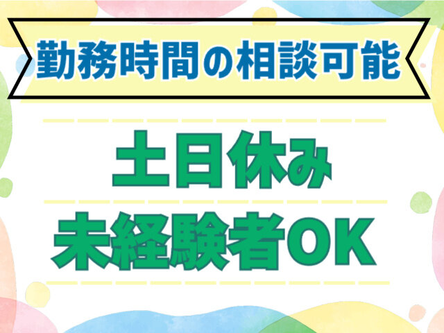 写真1