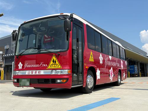 スクールバスドライバー／未経験者歓迎／免許取得支援／同乗研修