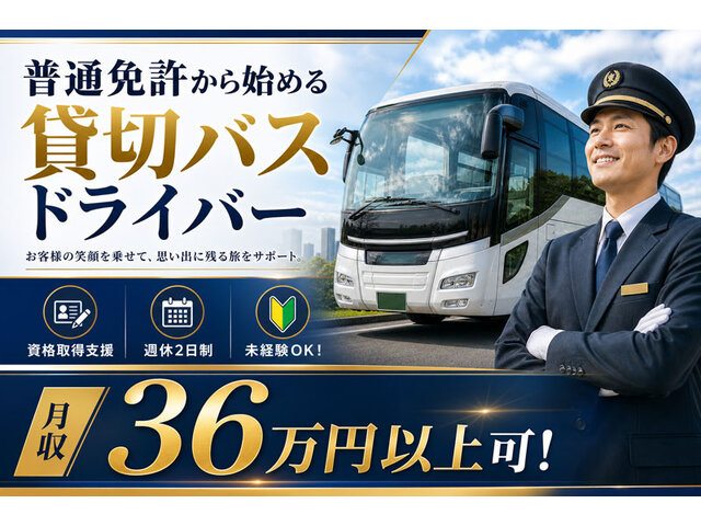 写真1
