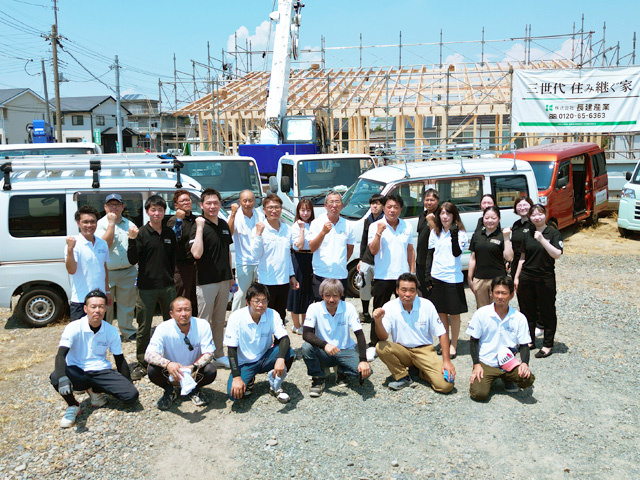 社員の集合写真