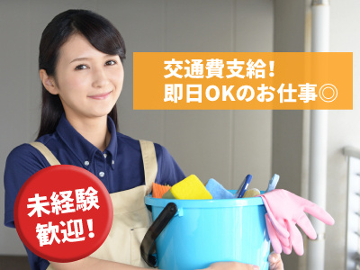 派遣スタッフ募集