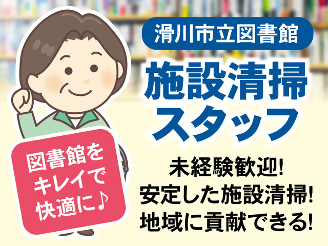 写真1