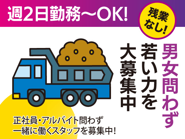 10tダンプ