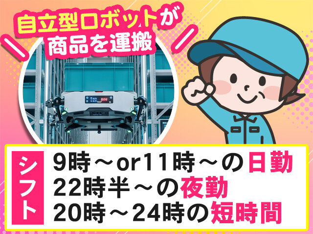 写真1