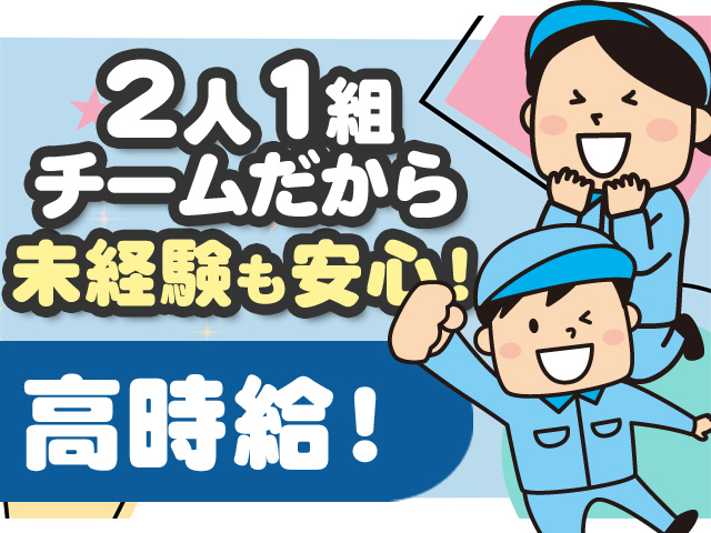 高時給