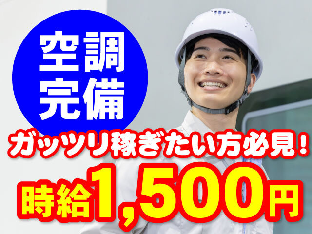 写真1