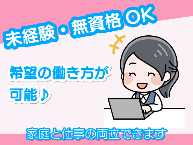わこー2