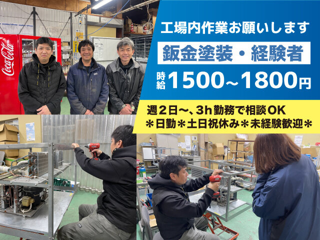 写真1