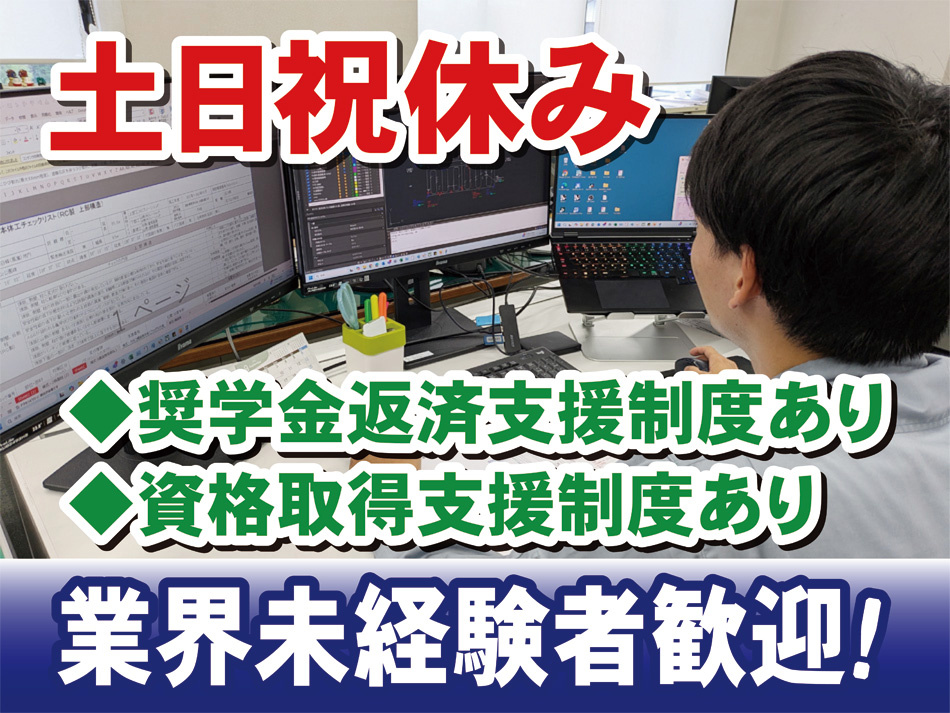 男性とパソコン