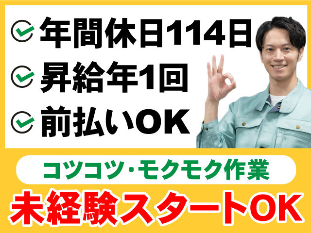 写真1