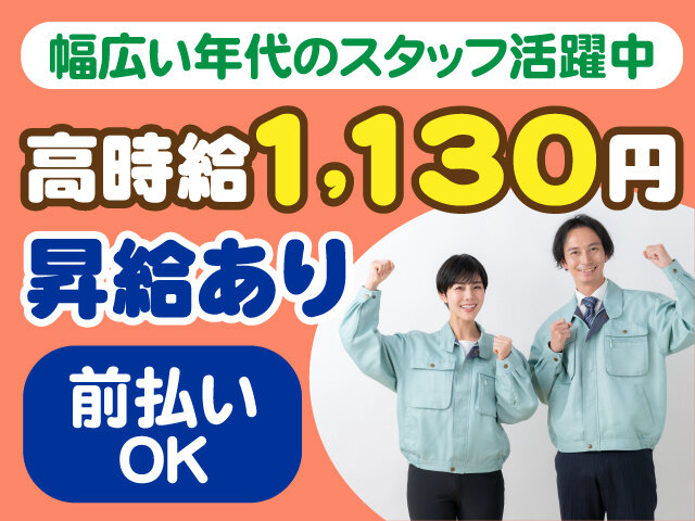 写真1
