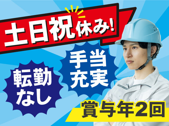 写真1