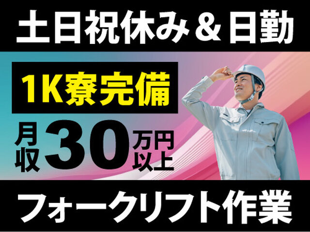 写真1