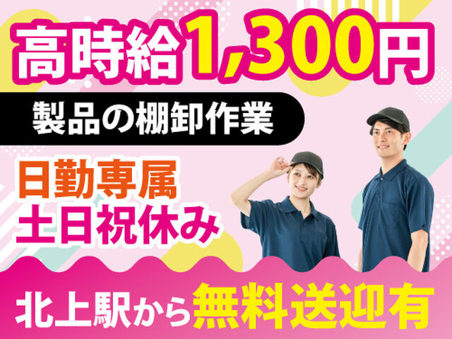 写真1