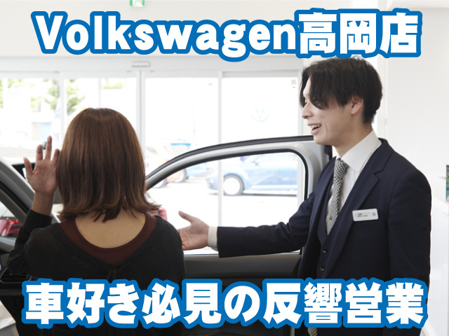 高岡店