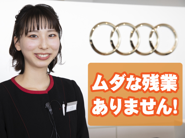 無駄な残業なし