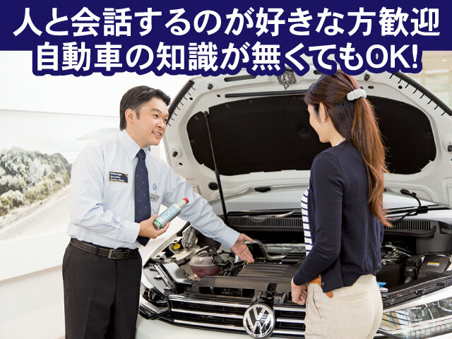 D.A.MITSUOKA株式会社の求人情報を見る