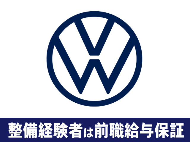 経験者は前職給与保証