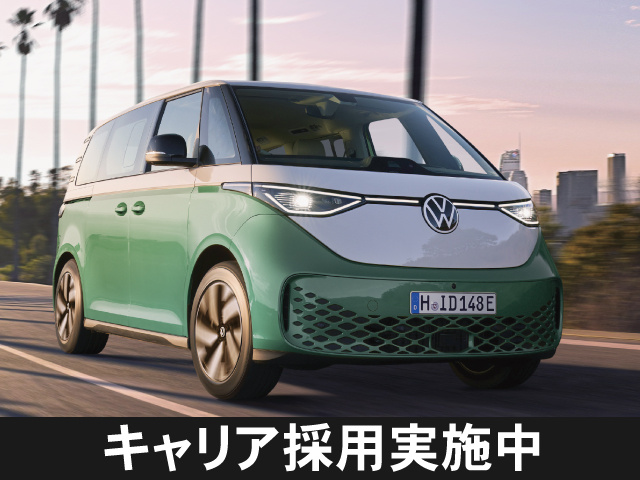 キャリア採用実施中