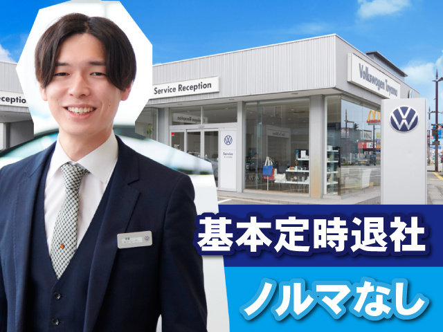 基本定時退社ノルマナシ