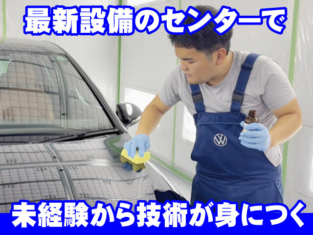 写真1