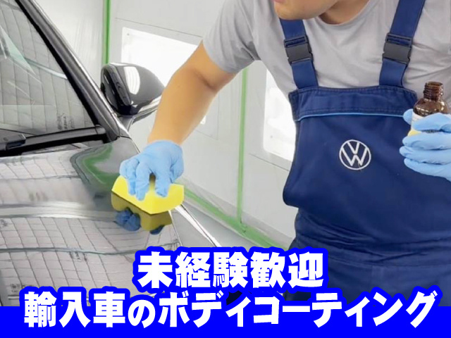コーティング