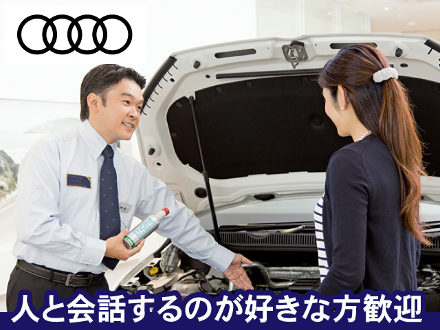 車の知識が無くてもOK