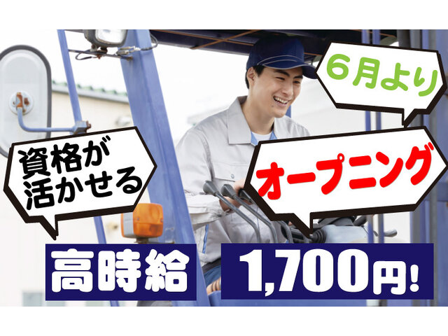 Gworker合同会社の求人情報を見る