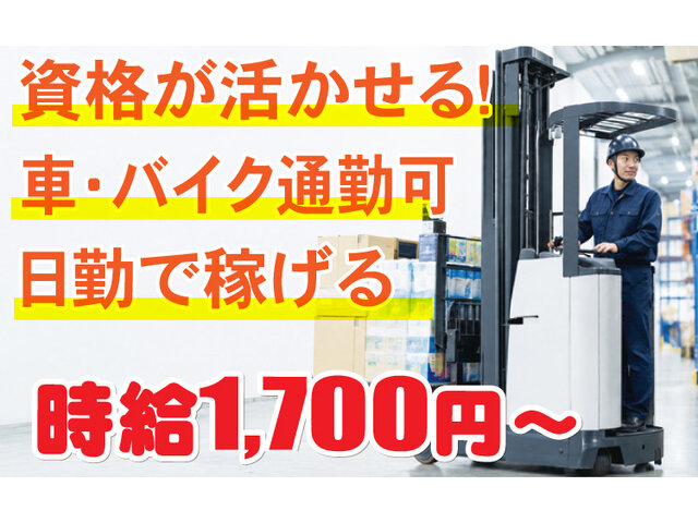 写真1
