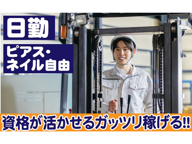 写真1