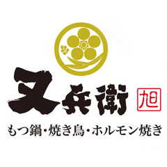 有限会社旭又兵衛