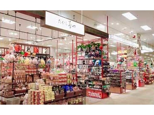 株式会社ファーストリバーの求人情報を見る