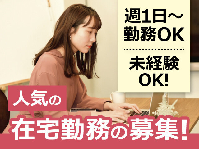 写真1