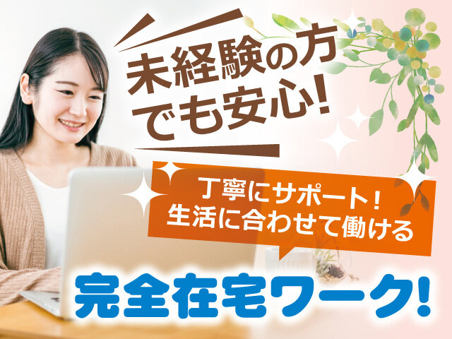 写真1
