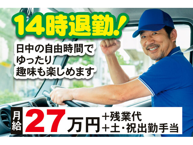 写真1
