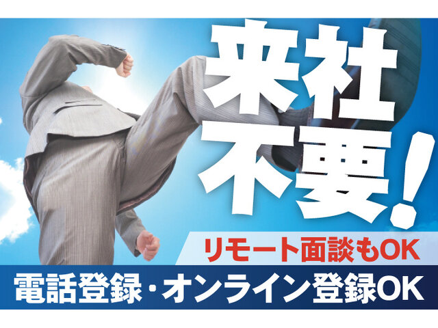写真1