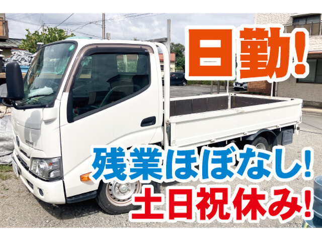 写真1
