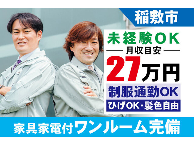 写真1