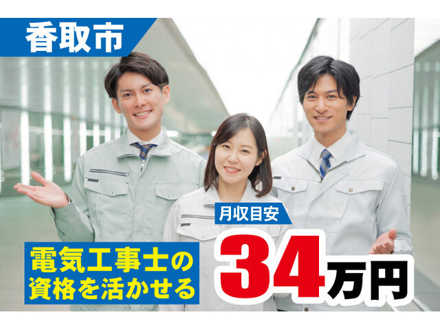 写真1