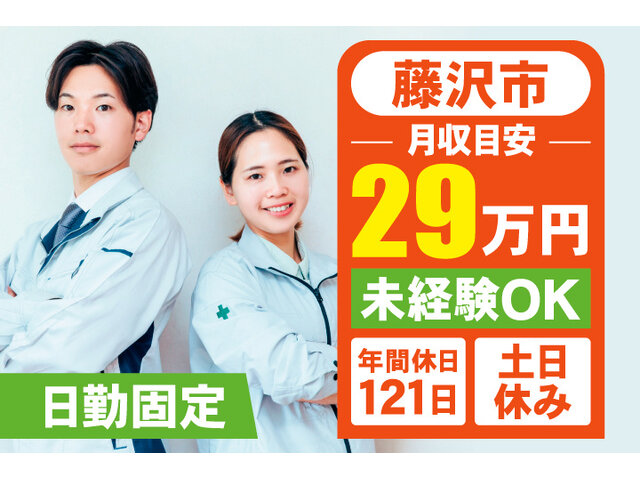 写真1