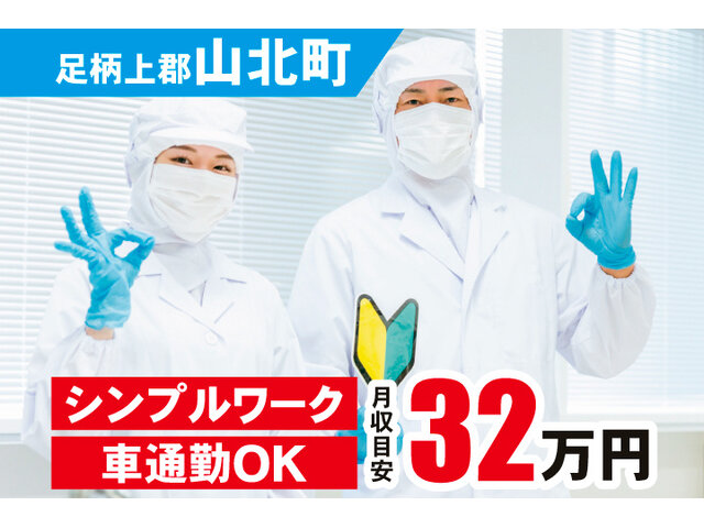写真1
