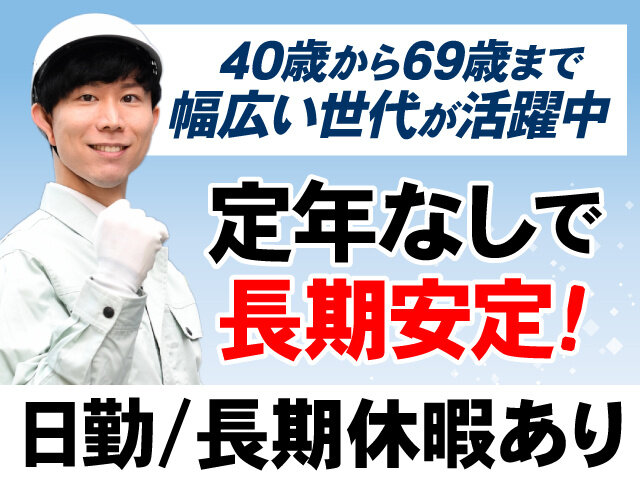 写真1
