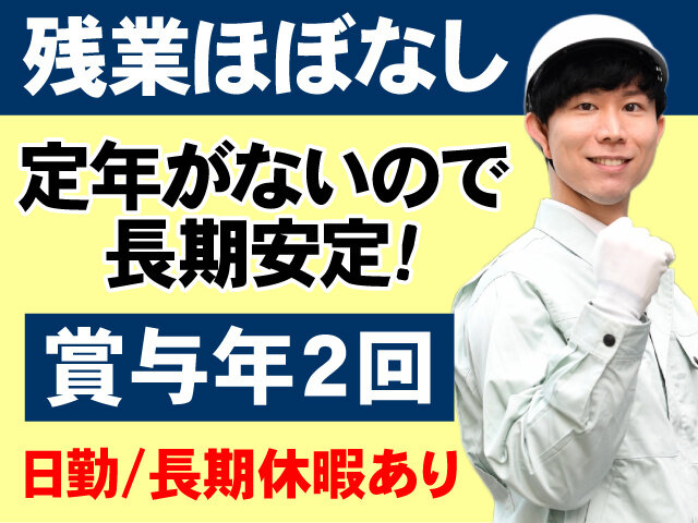写真1
