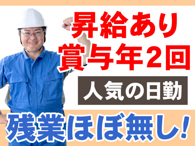 写真1