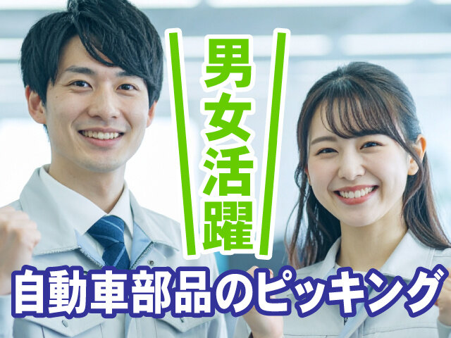 写真1