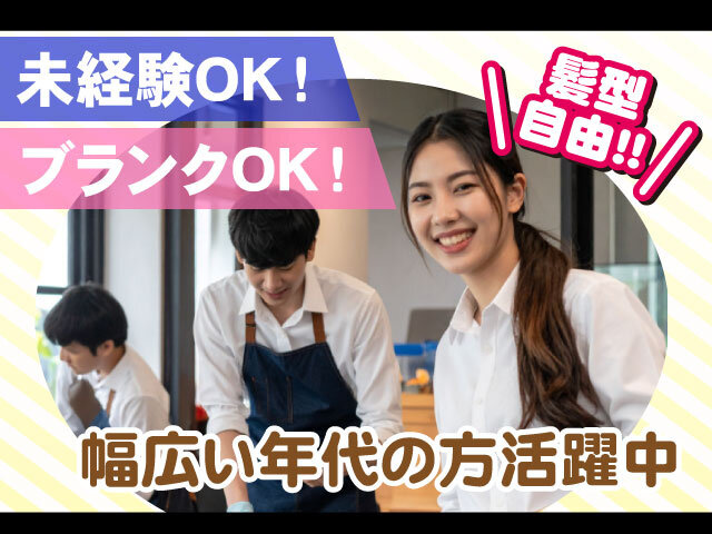 写真1