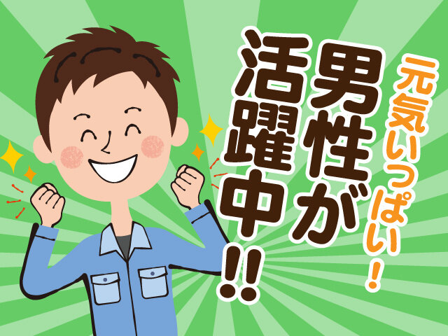 写真1