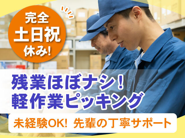写真1